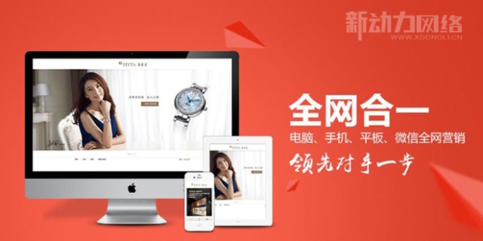 咸阳新动力网络科技有限公司