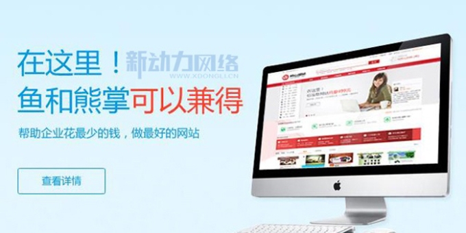 咸阳新动力网络科技有限公司